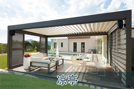 Customize Luvered Pergola