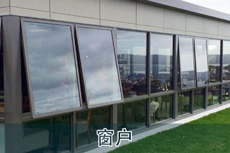 Customize Aluminuim Window