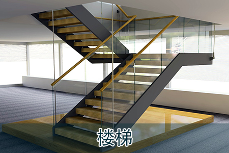 Staircase Products Customize